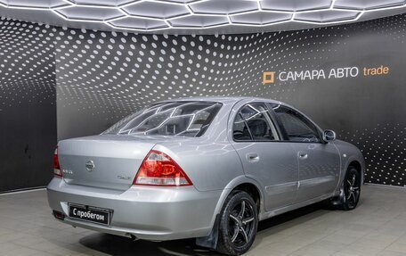 Nissan Almera Classic, 2008 год, 449 000 рублей, 2 фотография