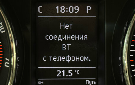 Skoda Superb III рестайлинг, 2013 год, 949 000 рублей, 20 фотография