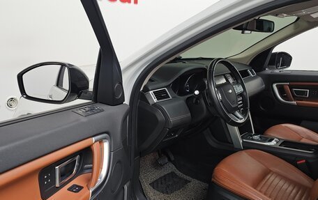 Land Rover Discovery Sport I рестайлинг, 2016 год, 1 732 000 рублей, 10 фотография