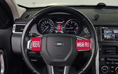 Land Rover Discovery Sport I рестайлинг, 2016 год, 1 732 000 рублей, 13 фотография