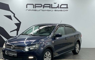Volkswagen Polo VI (EU Market), 2013 год, 879 900 рублей, 1 фотография