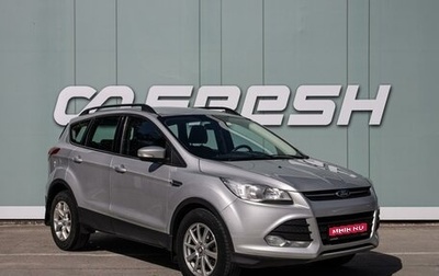 Ford Kuga III, 2015 год, 1 079 000 рублей, 1 фотография