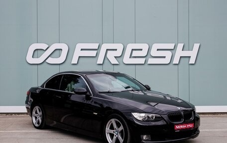 BMW 3 серия, 2008 год, 1 299 000 рублей, 1 фотография