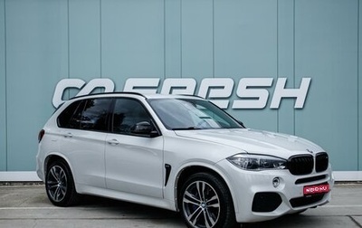 BMW X5, 2017 год, 4 250 000 рублей, 1 фотография