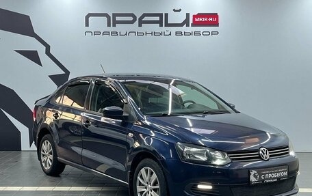 Volkswagen Polo VI (EU Market), 2013 год, 879 900 рублей, 3 фотография