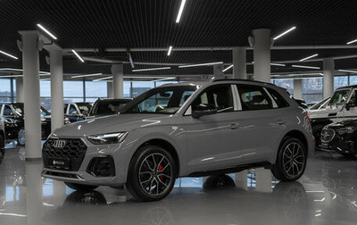 Audi Q5, 2025 год, 5 700 000 рублей, 1 фотография