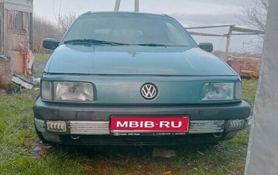 Volkswagen Passat B3, 1989 год, 190 000 рублей, 1 фотография