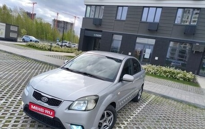 KIA Rio II, 2010 год, 543 000 рублей, 1 фотография