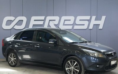 Ford Focus II рестайлинг, 2010 год, 489 000 рублей, 1 фотография