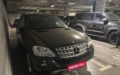 Mercedes-Benz M-Класс, 2008 год, 1 490 000 рублей, 1 фотография
