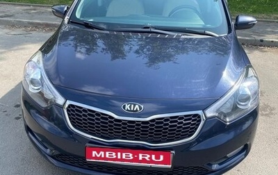 KIA Cerato III, 2015 год, 1 300 000 рублей, 1 фотография