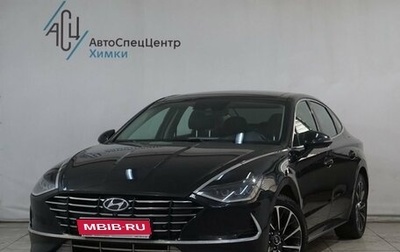 Hyundai Sonata VIII, 2020 год, 2 499 800 рублей, 1 фотография