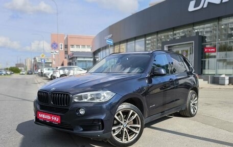 BMW X5, 2014 год, 2 565 000 рублей, 1 фотография