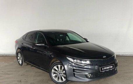 KIA Optima IV, 2017 год, 1 959 000 рублей, 3 фотография