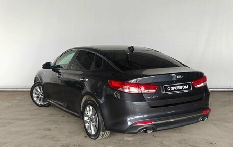 KIA Optima IV, 2017 год, 1 959 000 рублей, 4 фотография
