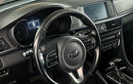 KIA Optima IV, 2017 год, 1 959 000 рублей, 12 фотография