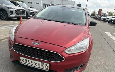 Ford Focus III, 2016 год, 849 000 рублей, 1 фотография