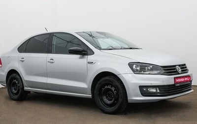 Volkswagen Polo VI (EU Market), 2015 год, 819 000 рублей, 1 фотография