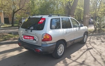 Hyundai Santa Fe III рестайлинг, 2003 год, 470 000 рублей, 1 фотография