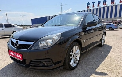 Opel Vectra C рестайлинг, 2007 год, 750 000 рублей, 1 фотография
