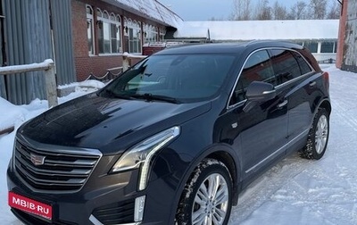 Cadillac XT5 I рестайлинг, 2016 год, 2 550 000 рублей, 1 фотография