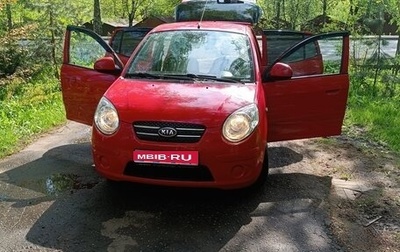 KIA Picanto I, 2009 год, 530 000 рублей, 1 фотография