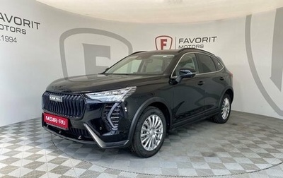 Haval Jolion, 2026 год, 2 856 000 рублей, 1 фотография