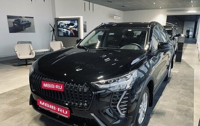 Haval Jolion, 2026 год, 2 449 000 рублей, 1 фотография