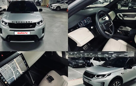 Land Rover Discovery Sport I рестайлинг, 2024 год, 20 фотография