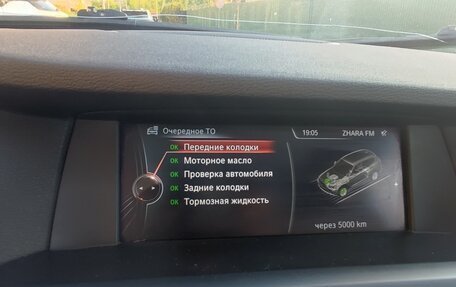 BMW X3, 2014 год, 2 150 000 рублей, 3 фотография