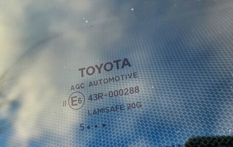 Toyota Camry, 2015 год, 1 920 000 рублей, 13 фотография