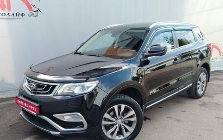 Geely Atlas I, 2019 год, 1 599 000 рублей, 2 фотография