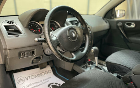 Renault Megane II, 2007 год, 385 000 рублей, 11 фотография