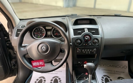 Renault Megane II, 2007 год, 385 000 рублей, 12 фотография