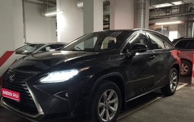 Lexus RX IV рестайлинг, 2017 год, 3 900 000 рублей, 1 фотография