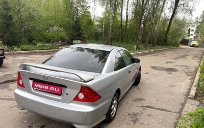 Honda Civic VII, 2004 год, 365 000 рублей, 1 фотография