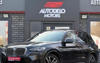 BMW X3, 2021 год, 5 780 000 рублей, 1 фотография