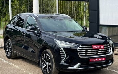 Haval Jolion, 2023 год, 2 089 000 рублей, 1 фотография
