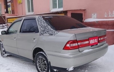 Toyota Vista V30, 1999 год, 400 000 рублей, 1 фотография