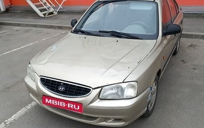 Hyundai Accent II, 2005 год, 220 000 рублей, 1 фотография