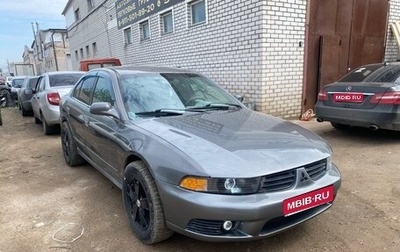 Mitsubishi Galant VIII, 2003 год, 290 000 рублей, 1 фотография