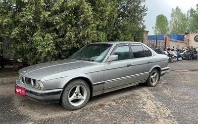 BMW 5 серия, 1990 год, 260 000 рублей, 1 фотография