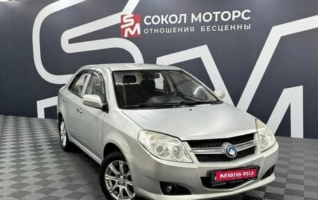 Geely MK I рестайлинг, 2011 год, 309 900 рублей, 1 фотография