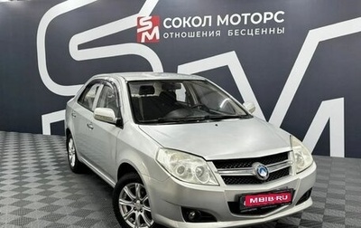 Geely MK I рестайлинг, 2011 год, 309 900 рублей, 1 фотография