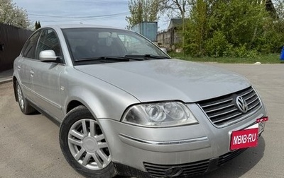 Volkswagen Passat B5+ рестайлинг, 2002 год, 430 000 рублей, 1 фотография