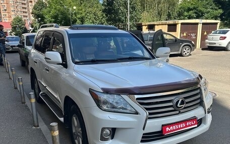 Lexus LX III, 2012 год, 4 200 000 рублей, 1 фотография