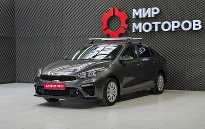 KIA Cerato IV, 2021 год, 1 920 000 рублей, 1 фотография