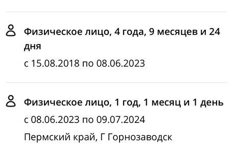 KIA Rio IV, 2018 год, 1 510 000 рублей, 18 фотография