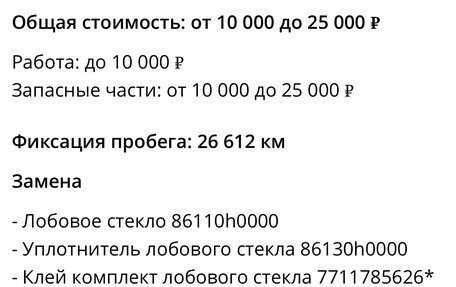 KIA Rio IV, 2018 год, 1 510 000 рублей, 17 фотография