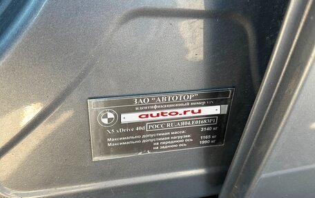 BMW X5, 2011 год, 2 000 000 рублей, 28 фотография